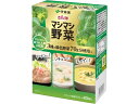 伊藤園 粉末 マシマシ野菜 3種の緑の野菜6.2g×20本 健康食品 バランス栄養食品 栄養補助