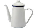 【お取り寄せ】豊琺瑯 pure ホーロー カフェポット PU-2305 ポット 洋食器 キッチン テーブル