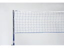 【お取り寄せ】モルテン ソフトバレーボールネット BMNETN トレーニング器具 スポーツケア 競技備品 スポーツ