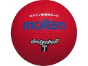 【お取り寄せ】モルテン ドッジボール 1号球 赤 D1R トレーニング器具 スポーツケア 競技備品 スポーツ