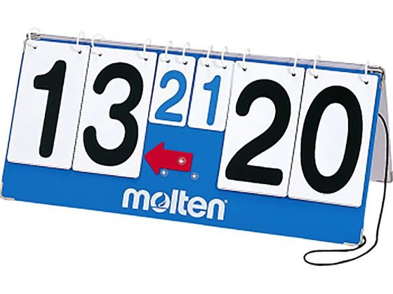 【お取り寄せ】モルテン 肩掛け式得点板 CT15