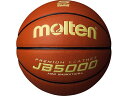 【お取り寄せ】モルテン バスケットボール 5号 小学生用 B5C5000 トレーニング器具 スポーツケア 競技備品 スポーツ
