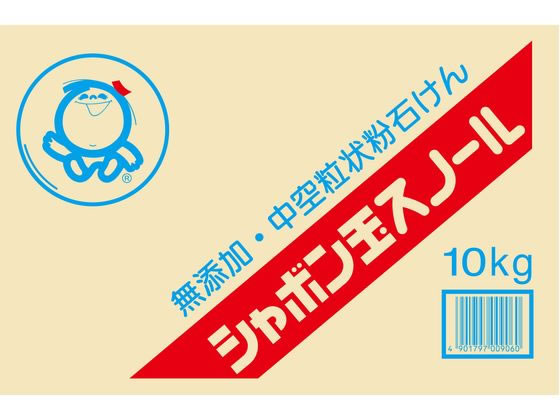 シャボン玉販売 シャボン玉 粉石けんスノール 10kg 粉末タイプ 衣料用洗剤 洗剤 掃除 清掃