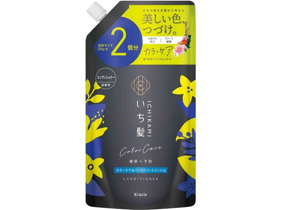 クラシエ いち髪 カラーケア&ベーストリートメントinコンディショナー 詰替 660g クラシエ シャンプー リンス お風呂 ヘアケア