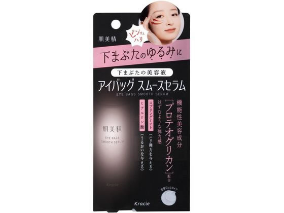 【お取り寄せ】クラシエ 肌美精 アイバッグ スムースセラム 25g フェイスケア フェイスケア スキンケア