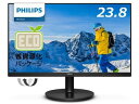 【お取り寄せ】PHILIPS 液晶ディスプレイ 23.8型1920×1080 241S9A/11 モニター PC周辺機器