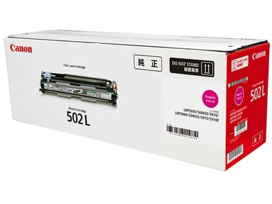 【お取り寄せ】CANON ドラムカートリッジ 502 L M (マゼンタ) キャノン CANONカラー レーザープリンタ トナーカートリッジ インク