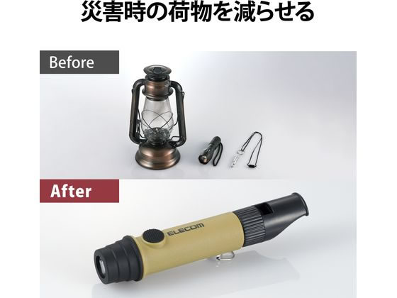【お取り寄せ】エレコム 懐中電灯 乾電池式 笛 LEDライト 防災 ベージュ 懐中電灯 ライト 照明器具 家電 jetprice-10647103 JET PRICE サンプル画像3