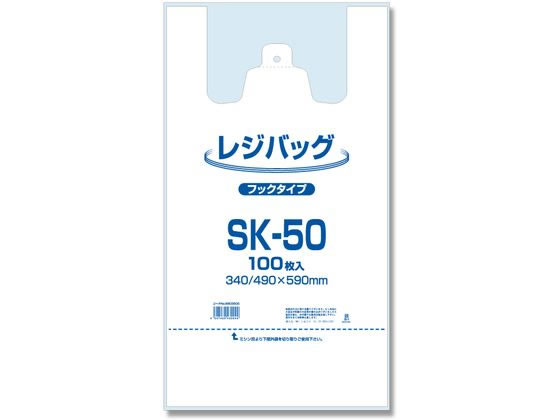 【お取り寄せ】ELP レジバッグ フックタイプ SK-50 乳白色 100枚 006903505 レジ袋 乳白色