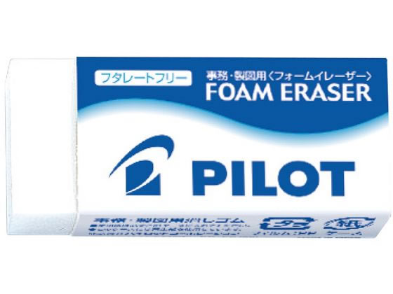 【商品説明】特殊発泡体（FOAM）の採用により、従来の消しゴムの「軽く消せる」と「消しクズがまとまる」という相反する性能を両立させました。フタル酸エステル系可塑剤を使用しない「フタレートフリー」消しゴムです。【仕様】●サイズ：S（幅45×奥行10．5×高さ19mm）●注文単位：1個●グリーン購入法適合●GPNエコ商品ねっと掲載【備考】※メーカーの都合により、パッケージ・仕様等は予告なく変更になる場合がございます。【検索用キーワード】パイロット　ぱいろっと　PILOT　フォームイレーザーS　FOAM　ERASER　FOAMERASER　フォームイレーザー　フォームイレーサー　消しゴム　消しごむ　ケシゴム　けしごむ　イレーザー　イレーサー　字消し　ERFE−S　ERFES　学生　子供　こども　学校　会社　事務　製図　文具　文房具　事務用品　まとまる　軽い　軽く　修正用品　消しゴム　X146MG軽く消せる、消しクズがまとまる