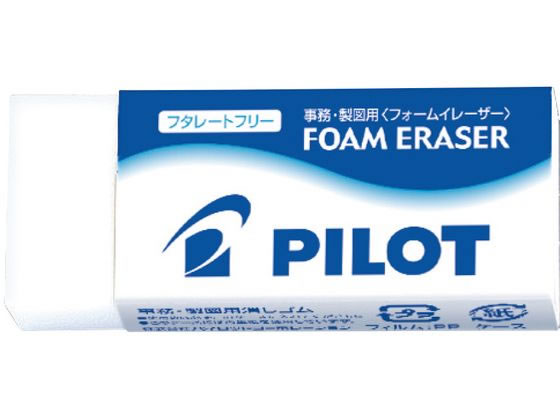 【商品説明】特殊発泡体（FOAM）の採用により、従来の消しゴムの「軽く消せる」と「消しクズがまとまる」という相反する性能を両立させました。フタル酸エステル系可塑剤を使用しない「フタレートフリー」消しゴムです。【仕様】●サイズ：L（幅59×奥行10．5×高さ23mm）●注文単位：1個●グリーン購入法適合●GPNエコ商品ねっと掲載【備考】※メーカーの都合により、パッケージ・仕様等は予告なく変更になる場合がございます。【検索用キーワード】パイロット　ぱいろっと　PILOT　フォームイレーザーS　FOAM　ERASER　FOAMERASER　フォームイレーザー　フォームイレーサー　消しゴム　消しごむ　ケシゴム　けしごむ　イレーザー　イレーサー　字消し　ERFE−L　ERFEL　学生　子供　こども　学校　会社　事務　製図　文具　文房具　事務用品　まとまる　軽い　軽く　修正用品　消しゴム　X147MG軽く消せる、消しクズがまとまる