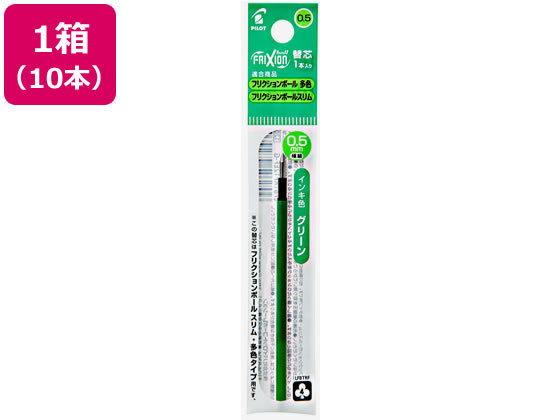 �ѥ����å� �եꥯ�����ܡ��륹��ࡦ¿���ؿ�0.5mm ���꡼�� 10�� �Х��� �ѥ����å� PILOT �ܡ���ڥ� �ؿ�
