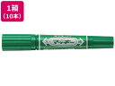 ゼブラ ハイマッキー 太字/細字 緑 10本 MO-150-MC-G