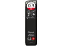 ぺんてる シャープペン替芯 Ain 0.3mm B C283-B