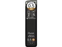 ぺんてる シャープペン替芯 Ain 0.5mm 3B C285-3B