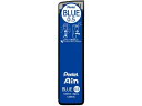 ぺんてる シャープペン替芯 Ain 0.5mm 青芯 C285-BL