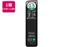 ぺんてる シャープペン替芯 Ain 0.5mm H 10個 C285-H