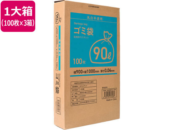 ゴミ袋(ティッシュBOXタイプ)乳白 90L 100枚×3箱 Forestway 業務用 まとめ買い 大容量 箱売り 箱買い 90リットル 0.04 乳白色ゴミ袋 業務用ごみ袋 取り出しやすい 業務用ゴミ袋 大量 半透明タイプ ゴミ袋 ゴミ箱 清掃