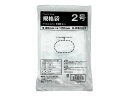 Forestway 規格袋 LDPE 2号 透明 100枚 ビニール袋 ゴミ袋 ツルツルタイプ ポリ規格袋 0.03mm 厚さ ポリ袋 ラッピング 包装用品