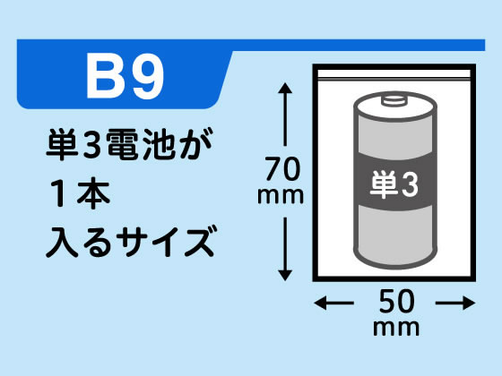 ����å��� 0.04�� B9 70��50mm 100�� Forestway ���ȥå��Хå� ���ȥå��Хå� ����å��դ��ݥ��� ���å� ���åѡ��� ����å��եݥ��� ����0��04mm �ݥ���