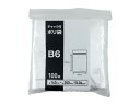 Forestway チャック袋 0.04厚 B6 200×140mm 100枚 ストックバッグ ストックバック チャック付きポリ袋 ジップ ジッパー袋 チャック...