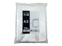 Forestway チャック袋 0.04厚 A3 480×340mm 100枚 ストックバッグ ストックバック チャック付きポリ袋 ジップ ジッパー袋 チャック...