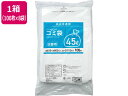 詰替用ゴミ袋薄手タイプ 乳白 45L 100枚×8袋 Forestway