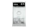 Forestway 規格袋 LDPE 8号 透明 100枚 ビニール袋 ゴミ袋 ツルツルタイプ ポリ規格袋 0.03mm 厚さ ポリ袋 ラッピング 包装用品