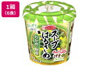 エースコック スープはるさめ わかめと野菜 21g×6食