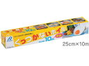 アルファミック くっつかないホイル 25cm幅×10m