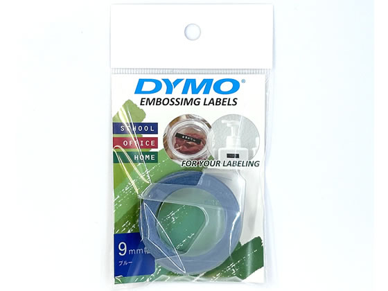 【お取り寄せ】DYMO グロッシーテープ 9mm×3m セリースパック ブルー DM0903BUX ダイモテープ ダイモテープ ラベルプリンタ