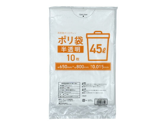 Forestway ポリ袋薄手 半透明 45L 10枚 