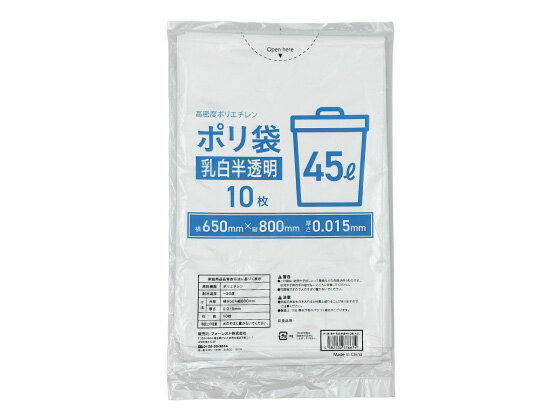 Forestway ポリ袋薄手 乳白半透明 45L 10