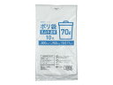 Forestway ゴミ袋薄手 乳白半透明 70L 10枚 まとめ買い 70リットル 0.017 半透明 ゴミ袋 ゴミ袋 ゴミ箱 掃除 洗剤 清掃