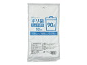 Forestway ゴミ袋薄手 乳白半透明 90L 10枚 業務用 まとめ買い 90リットル 0.018 半透明 ゴミ袋 ゴミ袋 ゴミ箱 掃除 洗剤 清掃