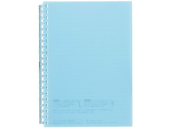 【商品説明】とじ具が開くのでリーフの差替えが可能。とじ具は表紙の色に合わせた色透明。360°折り返して使えるので省スペースで使いやすい。ロゴはどんな持ち物にも合わせやすい空押し加工。あけるとき：リーフを持ち、斜めに軽く引くと、とじ具が開きます。とじるとき：リングをつまみ、指を滑らせて音がするように順番に閉じると簡単です。【仕様】●色：ライトブルー●規格：B6●サイズ：縦182×横134×背幅12mm●リーフ枚数：30枚●最大収容枚数：40枚●材質：表紙／ポリプロピレン（生地厚0．5mm）、とじ具／ポリカーボネート、リーフ／上質紙●罫線：B罫6mm●交換リーフ：N−1666【備考】※メーカーの都合により、パッケージ・仕様等は予告なく変更になる場合がございます。【検索用キーワード】リヒトラブ　リヒト　LIHIT　LAB．　LIHIT　LAB．　りひとらぶ　りひと　N2723−14　N2723　N−2723　オープンリングノート　おーぷんりんぐのーと　ライトブルー　らいとぶるー　水　水色　ミズ　ミズイロ　みず　みずいろ　リングノート　分類　整理　差し替え　差替え　入れ替え　替え　ルーズリーフ　リーフ　バインダーノート　B6　B罫　B罫6mm　学校　塾　組み合わせ　持ち運び　持ち歩き　コンパクト　360°　360度　折り返し　折返し　折りたたみ　折り畳み　N−1666　N1666　パステル　カラフル　ノート　バインダー　X930MMルーズリーフみたいに必要なリーフだけ持ち運べるリングノート。