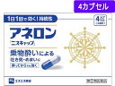 数量限定お一人様20個まで。【仕様】【指定第2類医薬品】この医薬品は指定第2類医薬品です。小児、高齢者他、禁忌事項に該当する場合は、重篤な副作用が発生する恐れがあります。使用上の注意（禁忌）を必ずご確認ください。使用上、ご不明点がある場合は医師、薬剤師または登録販売者にご相談ください。【リスク区分】指定第2類医薬品 【使用期限】使用期限まで5ヶ月以上あるものをお送りします。医薬品販売に関する記載事項（必須記載事項）は こちら【発売元、製造元、輸入元又は販売元】エスエス製薬株式会社〒163-1488　東京都新宿区西新宿3-20-20120-028-193【商品区分・生産国】指定第2類医薬品・日本製【広告文責】フォーレスト株式会社0120-40-4016鈴木　ちはる（登録販売者）【商品説明】アネロン「ニスキャップ」は、効きめにムラがなく1日1回の服用で長時間効果が持続する持続性の乗物酔い薬です。3種類の鎮静・鎮吐剤が配合されていますので、はきけ・めまい・頭痛のつらい乗物酔いにもよく効きます。【効能・効果】乗物酔いによるはきけ・めまい・頭痛の予防および緩和●内容量：4カプセルエスエス製薬　えすえす製薬　ssp　アネロンニスキャップ　あねろんにすきゃっぷ　乗物酔い薬　酔い止め薬　乗り物酔い止め薬　カプセル　1箱　4cp　指定第二類医薬品　お薬　おくすり　ドラッグ　成人　15歳以上　1日1回　持続性4987300029442乗物酔いの症状によく効く、大人用の1日1回1カプセルで効く持続性製剤です。