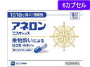 数量限定お一人様20個まで。【仕様】【指定第2類医薬品】この医薬品は指定第2類医薬品です。小児、高齢者他、禁忌事項に該当する場合は、重篤な副作用が発生する恐れがあります。使用上の注意（禁忌）を必ずご確認ください。使用上、ご不明点がある場合は医師、薬剤師または登録販売者にご相談ください。【リスク区分】指定第2類医薬品 【使用期限】使用期限まで5ヶ月以上あるものをお送りします。医薬品販売に関する記載事項（必須記載事項）は こちら【発売元、製造元、輸入元又は販売元】エスエス製薬株式会社〒163-1488　東京都新宿区西新宿3-20-20120-028-193【商品区分・生産国】指定第2類医薬品・日本製【広告文責】フォーレスト株式会社0120-40-4016鈴木　ちはる（登録販売者）【商品説明】アネロン「ニスキャップ」は、効きめにムラがなく1日1回の服用で長時間効果が持続する持続性の乗物酔い薬です。3種類の鎮静・鎮吐剤が配合されていますので、はきけ・めまい・頭痛のつらい乗物酔いにもよく効きます。【効能・効果】乗物酔いによるはきけ・めまい・頭痛の予防および緩和●内容量：6カプセルエスエス製薬　えすえす製薬　ssp　アネロンニスキャップ　あねろんにすきゃっぷ　乗物酔い薬　酔い止め薬　乗り物酔い止め薬　カプセル　1箱　6cp　指定第二類医薬品　お薬　おくすり　ドラッグ　成人　15歳以上　1日1回　持続性4987300029466乗物酔いの症状によく効く、大人用の1日1回1カプセルで効く持続性製剤です。