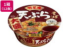 明星食品 明星庵天ぷらそば大盛 112g×12食