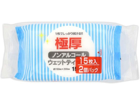 協和紙工 極厚ノンアルコールウエット15枚×2P 03-106 携帯用 持ち運び まとめ買い 厚手 使いきりタイプ ウェットティッシュ 紙製品