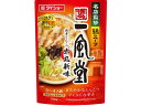 ダイショー 名店監修鍋スープ 一風堂とんこつ赤丸新味