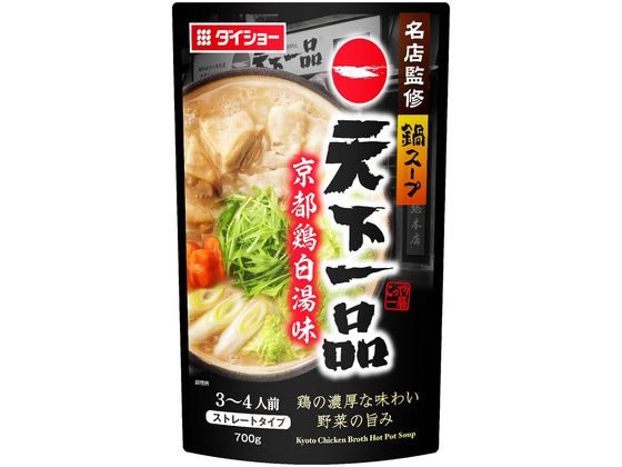 【商品説明】鶏と野菜の旨みに、にんにくのコクを効かせた鍋スープです。【仕様】●鍋用スープ●注文単位：1個【備考】※メーカーの都合により、パッケージ・仕様等は予告なく変更になる場合がございます。【検索用キーワード】だいしょー　daisho　名店　鍋料理　なべ料理　鍋　なべ　ナベ　なべスープ　てんかいっぴん　鳥白湯　ナベスープ　テンカイッピン　トリパイタン　ダイショー　名店監修　鍋スープ　天下一品　京都　鶏白湯味　ストレートタイプ　3〜4人前　3人分　4人分　鍋の素　鍋つゆ　鍋ツユ　だし　出汁スープ　鍋出汁　天一スープ　テンイチ　天一　ラーメンスープ　天下一品ラーメン　調理用スープ　レトルトスープ　レトルトパウチ　手軽　簡単　かんたん　カンタン　鍋パーティー　ラクチン　時短　料理　調理　食材、調味料　調味料　X488LY名店「天下一品」監修のもと、看板商品のラーメン「こってり」を鍋スープで再現