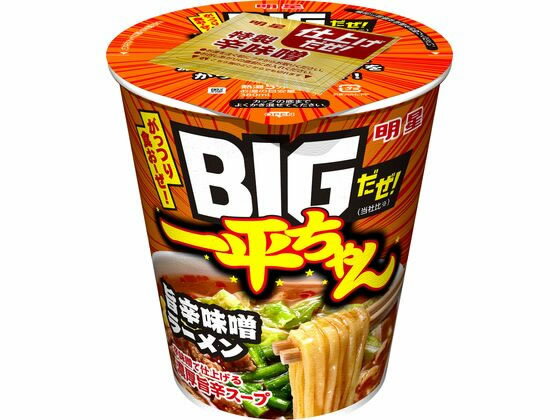 明星食品 BIGだぜ!一平ちゃん 旨辛味