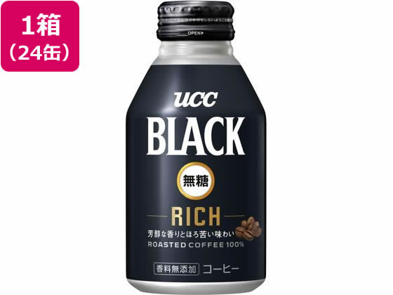 UCC BLACK無糖 RICH 275g×24缶 缶コーヒー 缶飲料 ボトル飲料