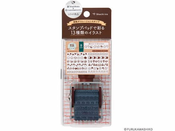 【お取り寄せ】シヤチハタ 回転デコレーションスタンプ わたしびより B NRD-13A9 スタンプタイプ デコレーションスタンプ スタンプ ネーム印