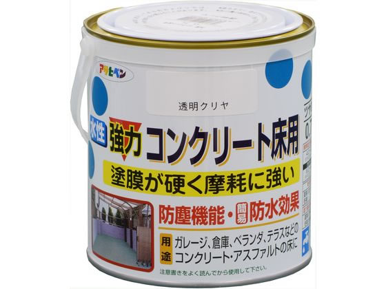 【お取り寄せ】アサヒペン 水性コンクリート床用 0.7L クリヤ(トップコート) 塗料 塗装 養生 内装 土木 建築資材