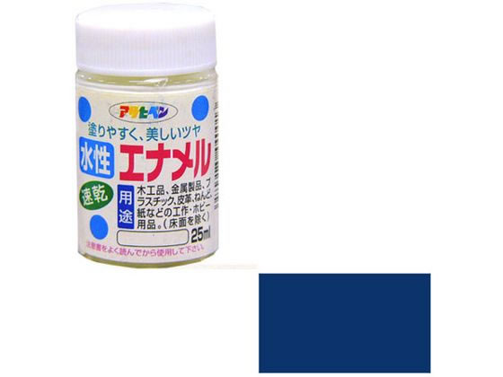 【お取り寄せ】アサヒペン 水性エナメル 25ml マリンブルー 塗料 塗装 養生 内装 土木 建築資材