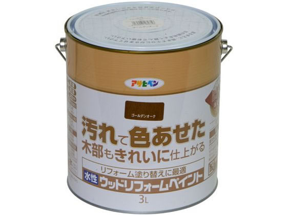 【商品説明】●水性で塗りやすく、低臭タイプの木部保護塗料。●1回塗りで隠ぺい性が高いので、汚れて色あせた木部もきれいに仕上がり、リフォーム塗り替えに最適。●紫外線吸収剤、防かび剤、はっ水剤、防藻剤、防腐剤配合で木部を劣化から守ります。●【用途】適した場所：屋内外区分　屋内外用。●屋内外の木部・木製品。【仕様】●内容量：3L●カラー：ゴールデンオーク●重量：：4kg●成分：合成樹脂（アクリル・ウレタン）、顔料、防カビ剤、防藻剤、防腐剤、防虫剤、はっ水剤、紫外線吸収剤、水●標準塗り回数：1回塗り●乾燥時間：夏期　2時間／冬期　4時間●塗り重ね時間の目安：夏期　1〜3時間／冬期　2〜5時間●塗り面積：22〜30m2（タタミ14〜18枚分）、15〜21m2（タタミ9〜13枚分）【備考】※メーカーの都合により、パッケージ・仕様等は予告なく変更になる場合がございます。【検索用キーワード】アサヒペン　水性ウッドリフォームペイント　3L　ゴールデンオーク　水性　水性塗料　塗料　ペンキ　屋内　屋内用　屋外　屋外用　防カビ　防藻　防腐　防虫　はっ水　紫外線吸収　1個　1缶　ブラウン　茶　茶色　木部　木製品　木部保護塗料　リフォーム　作業　DIY　建築　作業用品　金物　塗装内装　内装　外装　X486MN汚れて色あせた木部もきれいに仕上がる。