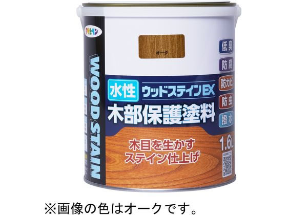 【お取り寄せ】アサヒペン 水性ウッドステインEX 1.6L オーク 塗料 塗装 養生 内装 土木 建築資材