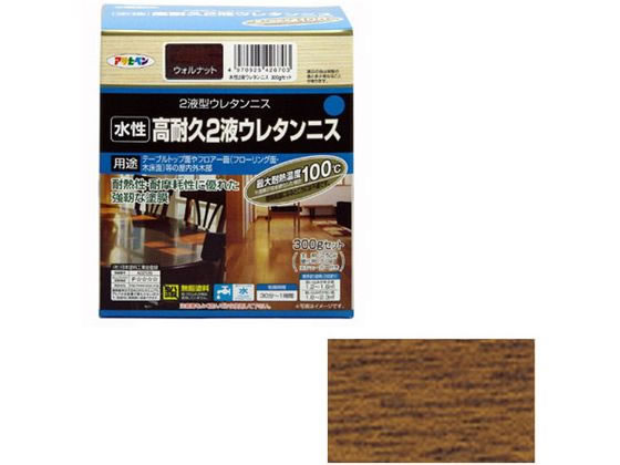 【商品説明】●耐熱性・耐磨耗性・耐溶剤性・耐薬品性に優れた塗料です。●テーブル天面での耐熱性やフローリング等の床面の傷つき防止に優れた効果があります。●水性で臭気が少なく、環境対応型の塗料です。●黄変することがなく、美しいツヤに仕上がります。●【用途】適した場所：屋内外区分　屋内用。【仕様】●内容量：300gセット●カラー：ウォルナット●重量：500g●標準塗り回数：2回塗り●光沢：ツヤあり●塗膜の仕上がり：半透明●塗料タイプ：2液型ウレタン樹脂塗料●乾燥時間：30〜60分●塗り重ね時間の目安：4時間以上（但し、サンドペーパーがけする場合は24時間以上後に行います）●塗り面積：吸い込みのある面　1．2〜1．6m2／吸い込みの少ない面　1．8〜2．3m2【備考】※メーカーの都合により、パッケージ・仕様等は予告なく変更になる場合がございます。【検索用キーワード】アサヒペン　水性2液ウレタンニス　300Gセット　ウォルナット　水性　水性塗料　塗料　ペンキ　ニス　2液型ウレタンニス　ウレタンニス　屋内　屋内用　屋外　屋外用　環境対応　耐熱性　耐磨耗性　耐溶剤性　耐薬品性　1個　ブラウン　茶色　茶　木部　木製品　木質　作業　DIY　建築　園芸　ガーデン　作業用品　金物　塗装内装　内装　X588MN耐熱性・耐磨耗性に優れた強靭な塗膜。